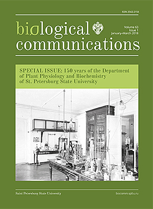 Biological Communications