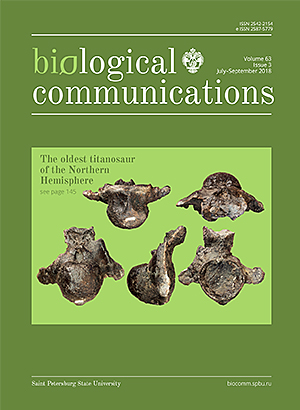 Biological Communications