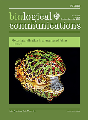 Biological Communications