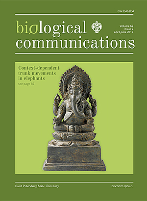 Biological Communications