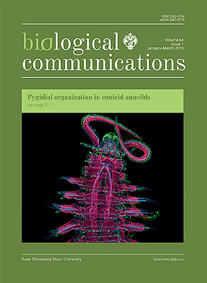 Biological Communications