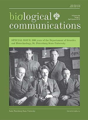 Biological Communications