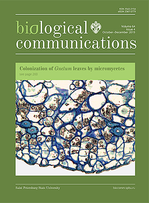 Biological Communications