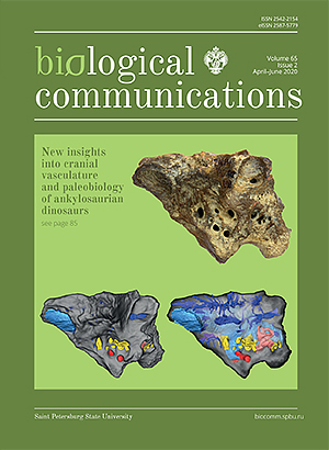 Biological Communications