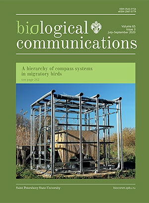 Biological Communications