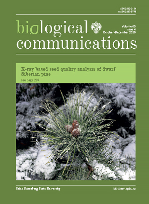 Biological Communications