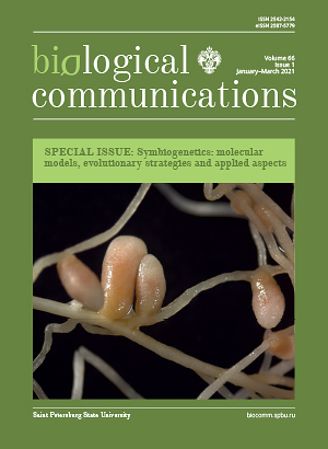 Biological Communications