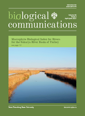 Biological Communications