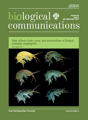 Biological Communications