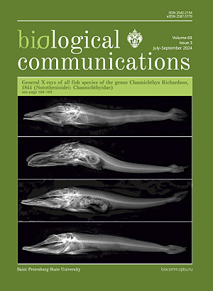 Biological communications