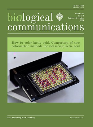 Biological Communications